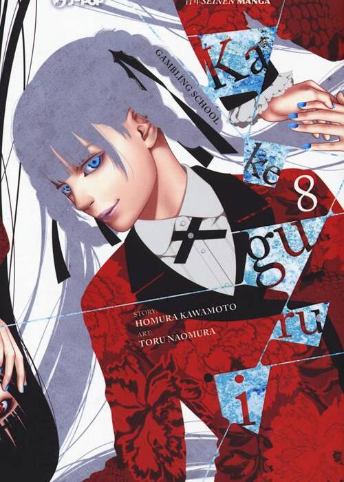 KAKEGURUI 8