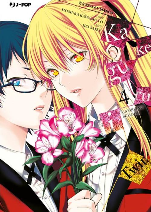 KAKEGURUI TWIN N.4
