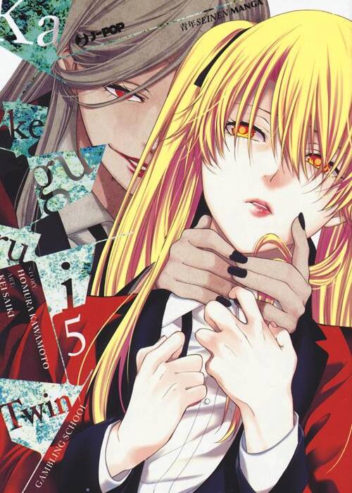 KAKEGURUI TWIN N.5