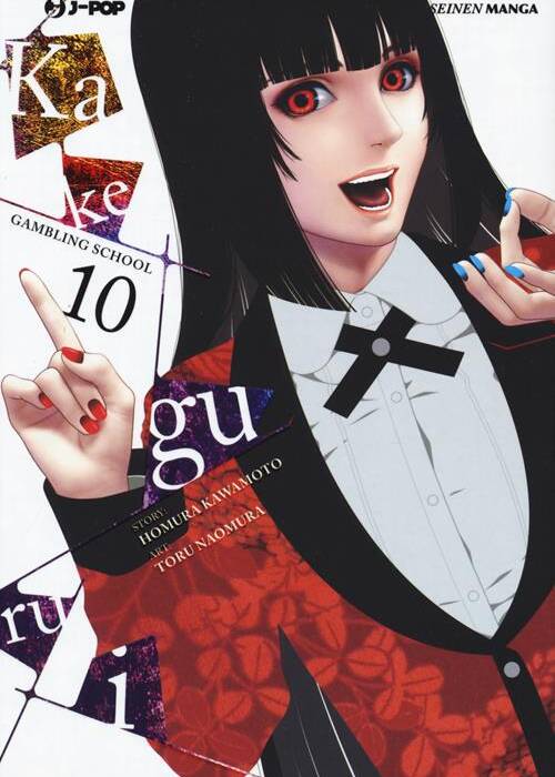 KAKEGURUI 10