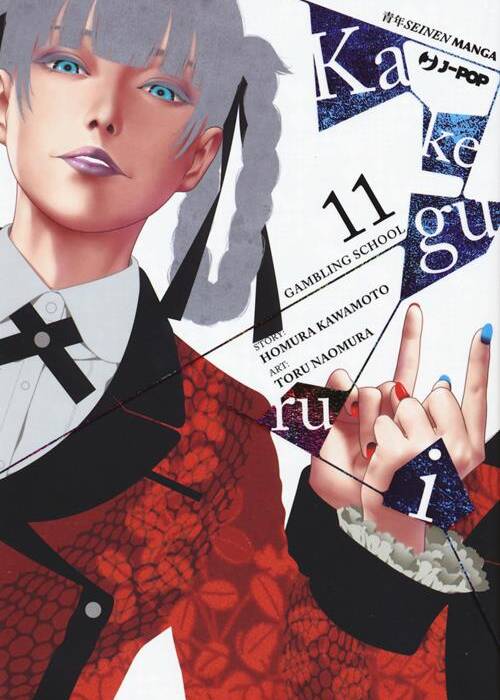 KAKEGURUI 11