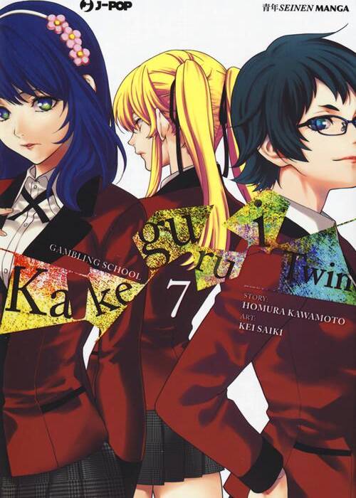KAKEGURUI TWIN 7