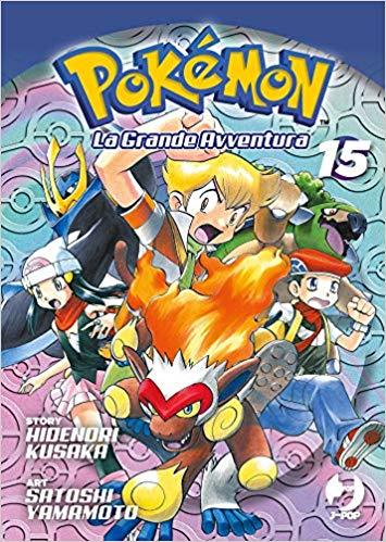 POKEMON LA GRANDE AVVENTURA 15