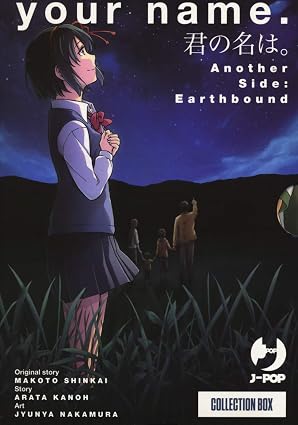 YOUR NAME ANOTHER SIDE EARTHBOUND BOX (VOL.1 E 2)