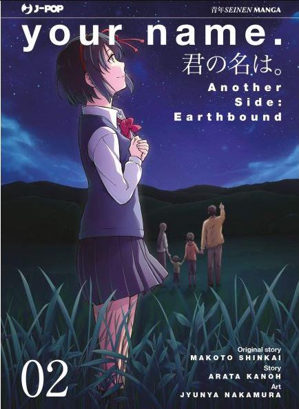 YOUR NAME ANOTHER SIDE EARTHBOUND 2