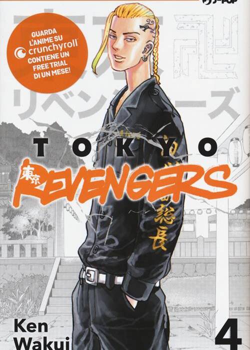 TOKYO REVENGERS 4