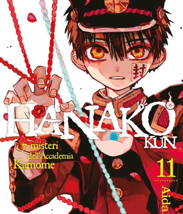HANAKO-KUN 11