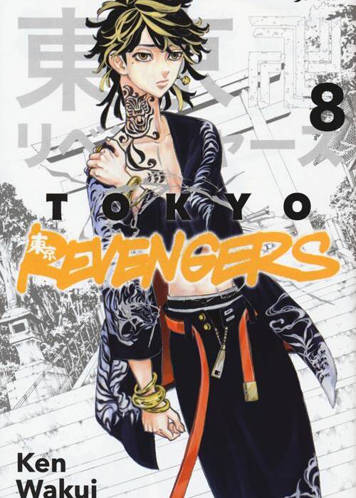 TOKYO REVENGERS 8