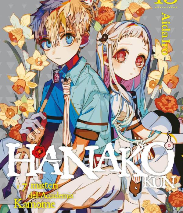 HANAKO-KUN 15