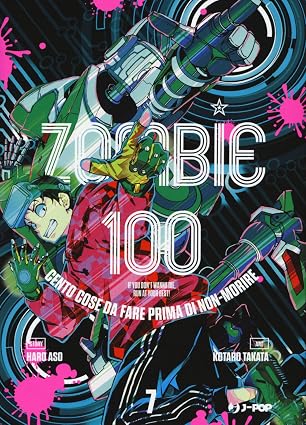 ZOMBIE 100 VOL.7