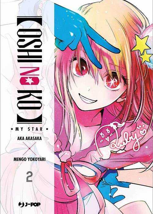 OSHI NO KO 2