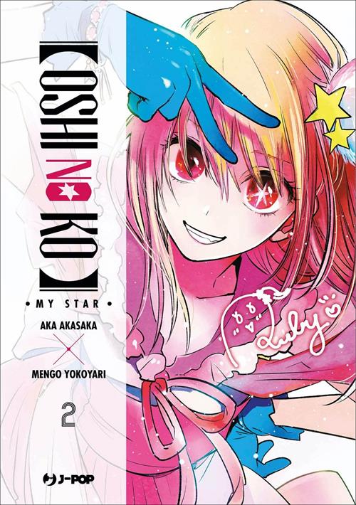 OSHI NO KO 2