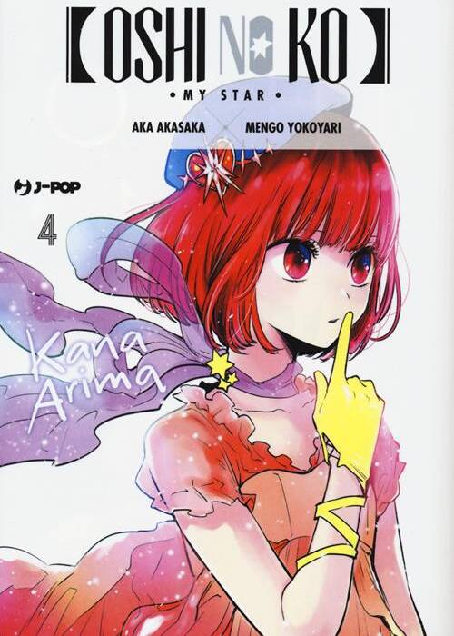 OSHI NO KO 4