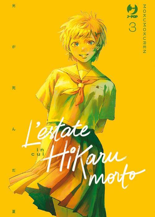 L'ESTATE IN CUI HIKARU &egrave; MORTO 3