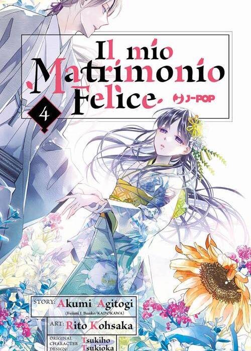 IL MIO MATRIMONIO FELICE VOL.4