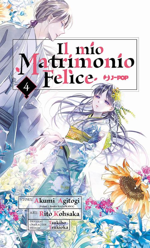 IL MIO MATRIMONIO FELICE VOL.4