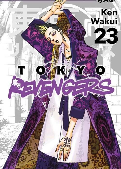 TOKYO REVENGERS 23