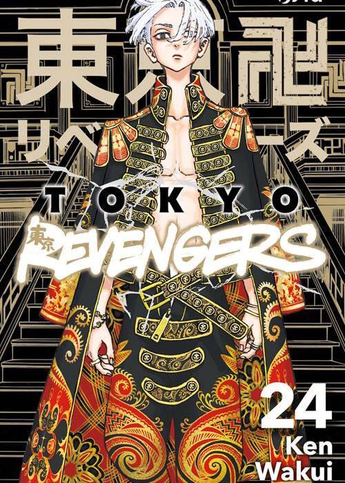 TOKYO REVENGERS 24