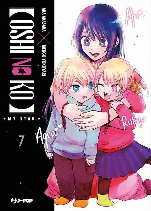 OSHI NO KO 7