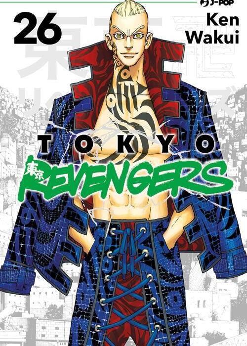 TOKYO REVENGERS 26