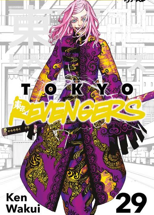 TOKYO REVENGERS 29