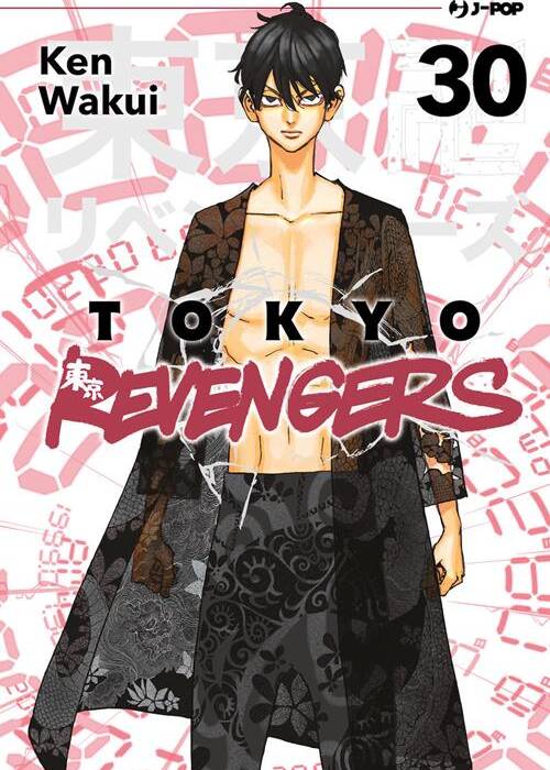 TOKYO REVENGERS 30
