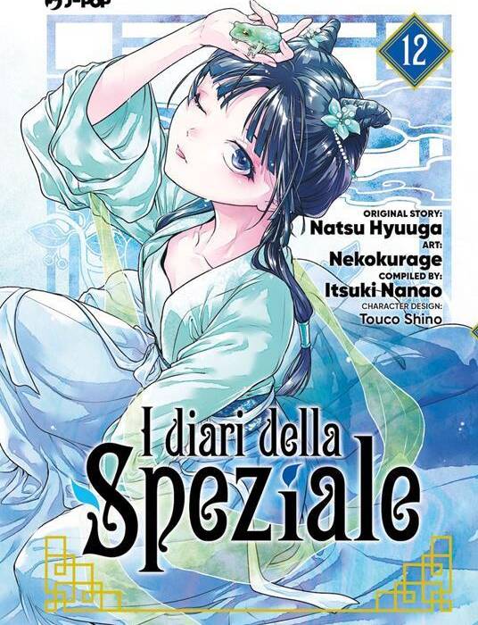 I DIARI DELLA SPEZIALE 12