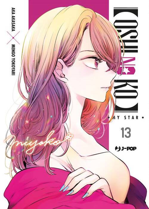 OSHI NO KO 13