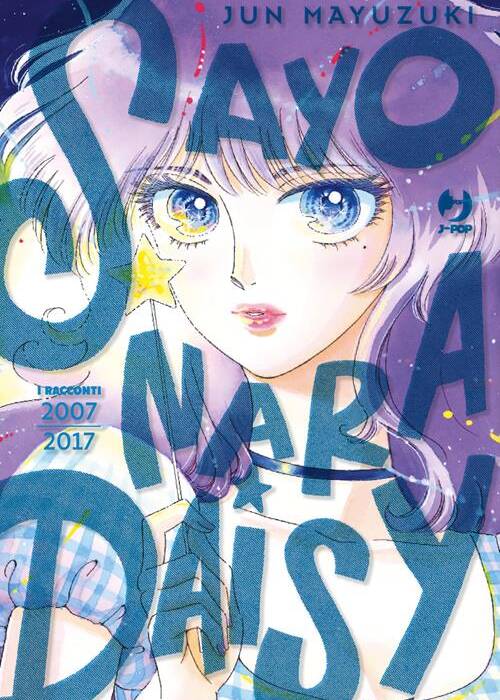 SAYONARA DAISY