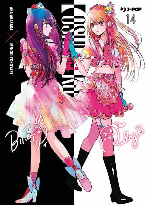 Oshi-no-ko Vol 14