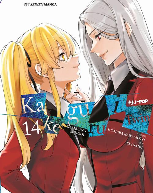 KAKEGURUI TWIN 14