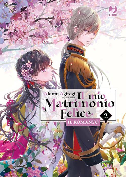 IL MIO MATRIMONIO FELICE ROMANZO 2