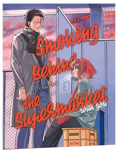 SMOKING BEHIND THE SUPERMARKET 3
