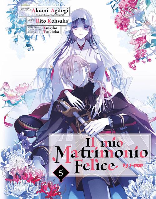 IL MIO MATRIMONIO FELICE VOL.5