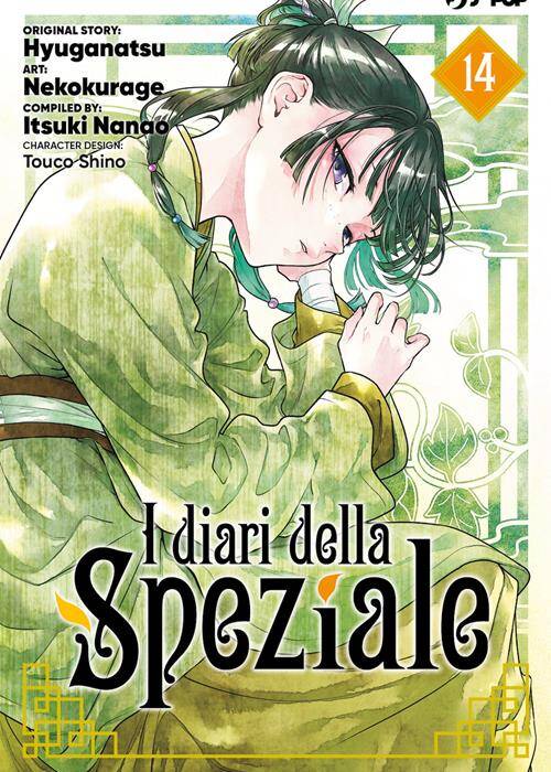I DIARI DELLA SPEZIALE 14