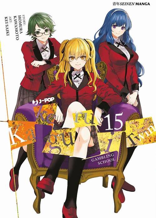 KAKEGURUI TWIN 15