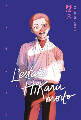 L'ESTATE IN CUI HIKARU &Egrave; MORTO 6