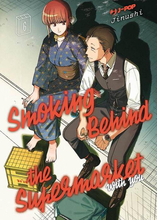 SMOKING BEHIND THE SUPERMARKET 6