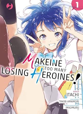 MAKEINE-TOO MANY LOSING HEROINES 1 (DI 4)
