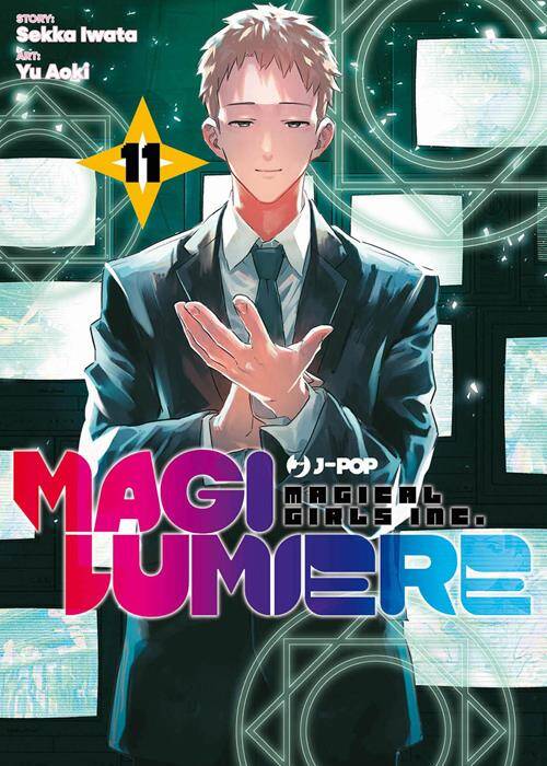 MAGILUMIERE 11