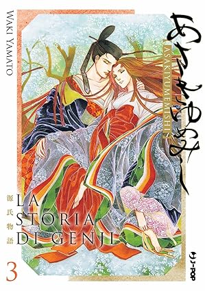 LA STORIA DI GENJI 3