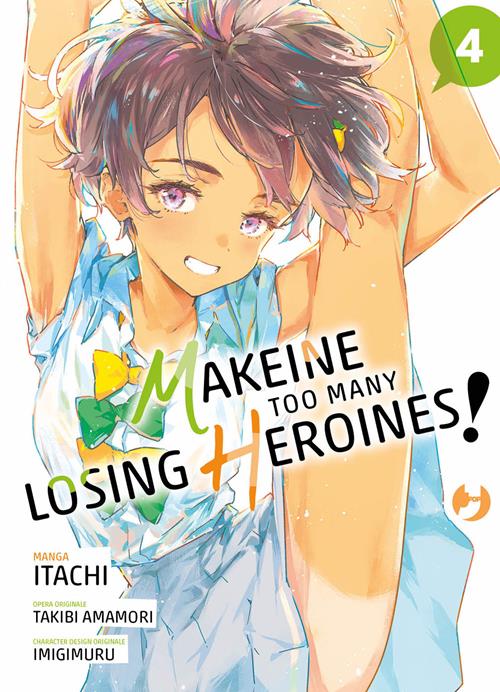TOO MANY LOSING HEROINES 4 (DI 4)