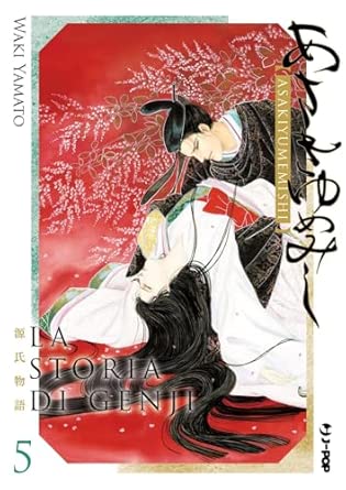 LA STORIA DI GENJI 5