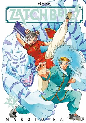 ZATCH BELL! 4