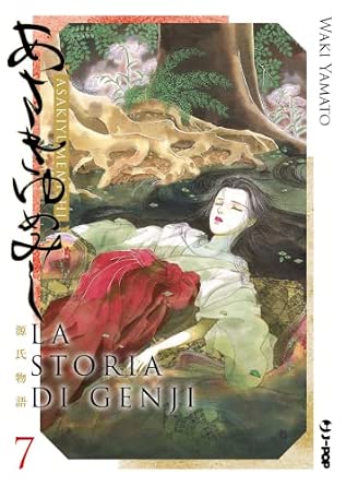 LA STORIA DI GENJI 7