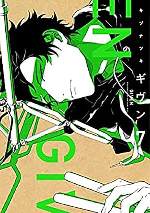 GIVEN 7