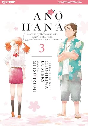 ANOHANA 3