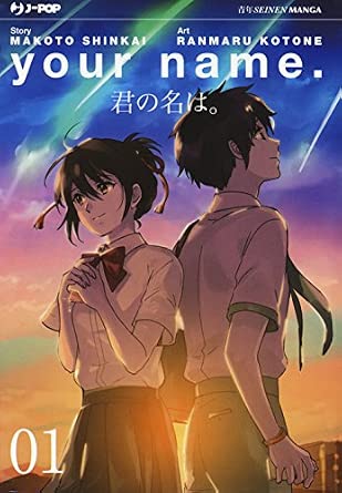 YOUR NAME MANGA 1