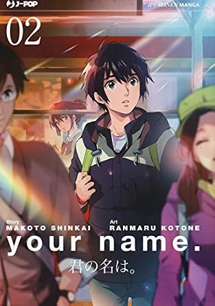 YOUR NAME MANGA 2