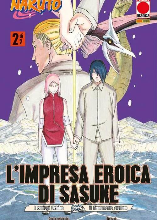L'IMPRESA EROICA DI SASUKE 2